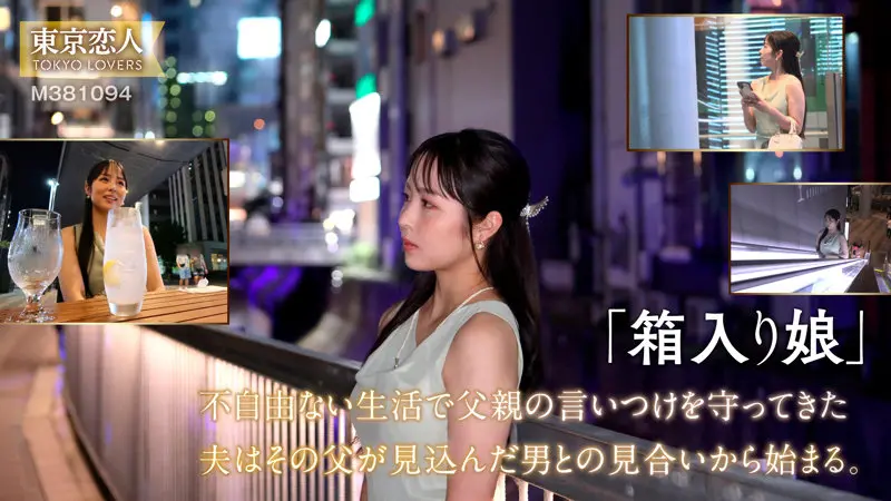 ○藤まゆみ 本城はな (tkk083)-1
