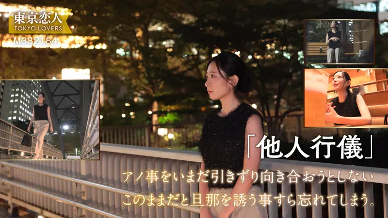 雨宮まき 天宮かすみ (tkk087)-1