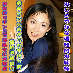 はるか…  tokyo587