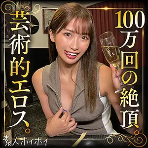 【tow001】美園和花　「sonoca」|【プロの仕事】美園和花の魅力を120％引き出した傑作