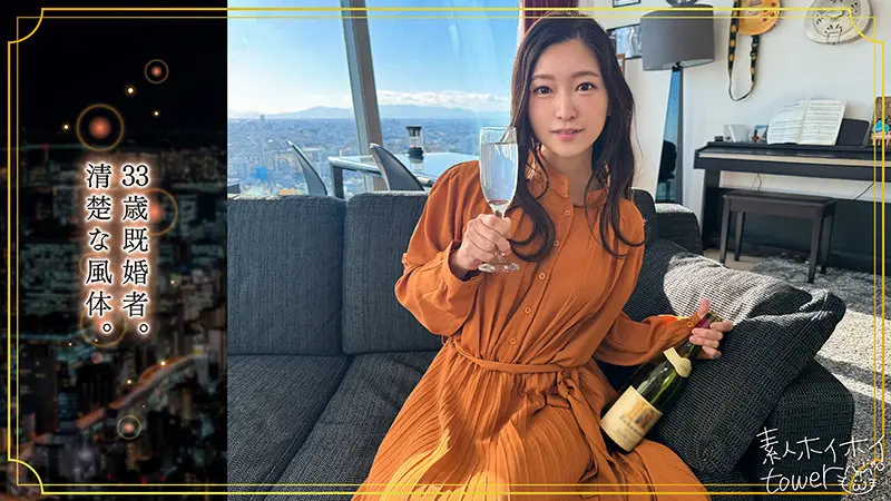 既婚見せつけ@amely 雨村梨花 (tow020)-1