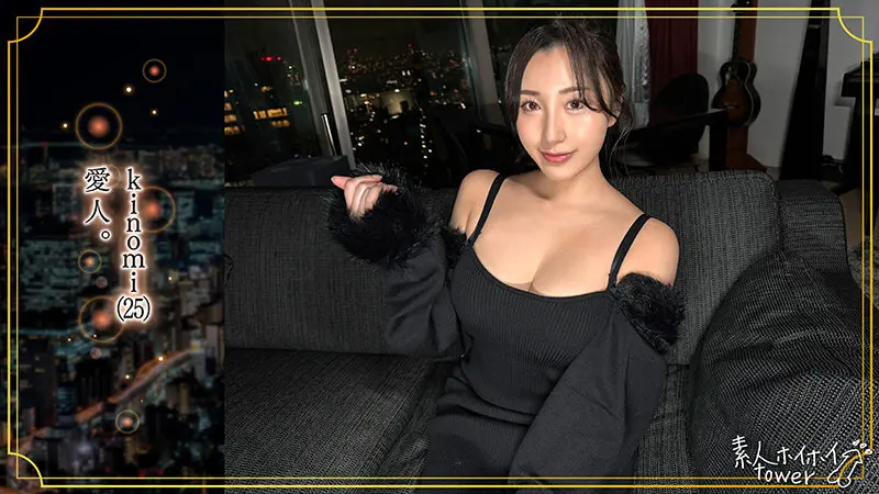 kinomi 北野未奈 (tow028)-1