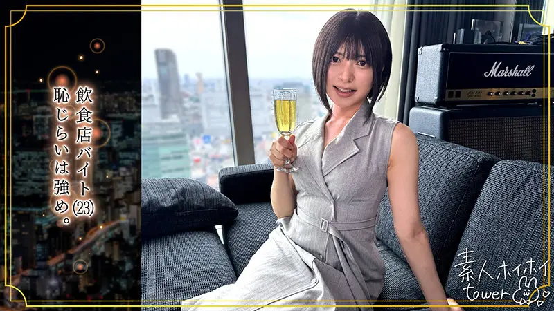 rami 虹村ゆみ (tow029)-1