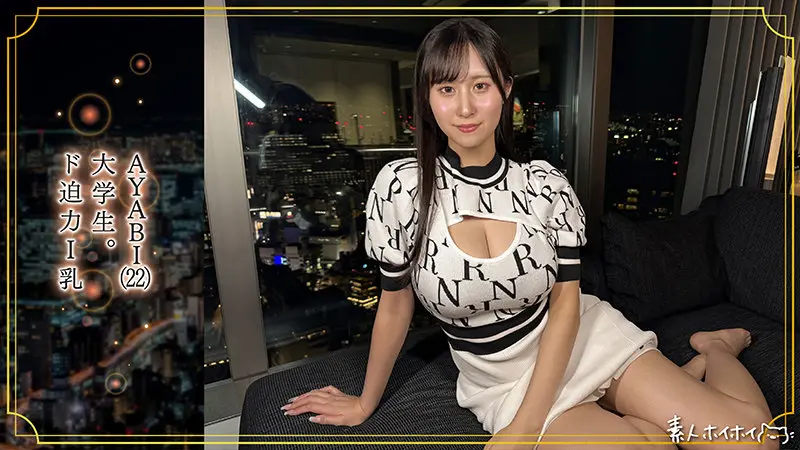 AYABI 雨宮ひびき (tow035)-1