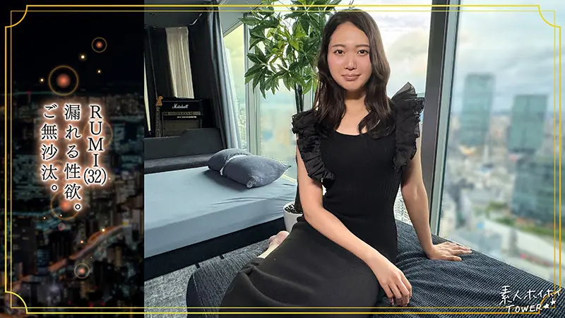 RUMI 三池小春 (tow036)-1