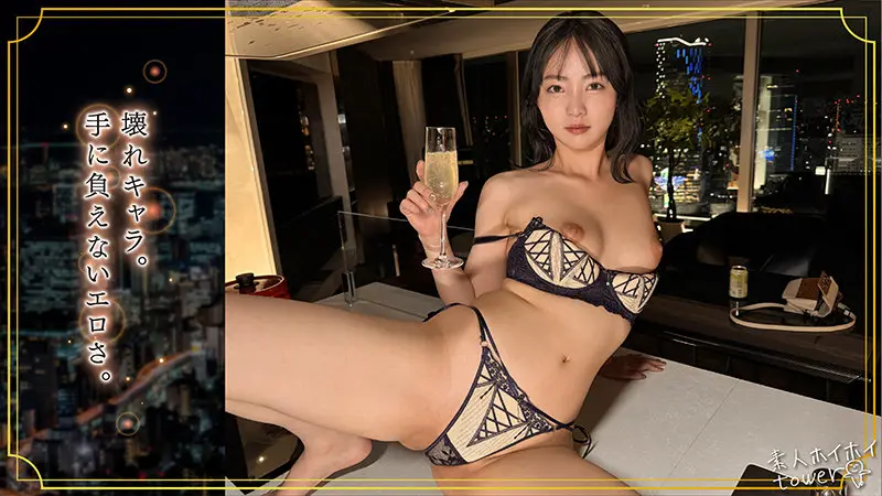 LIGUNO 美ノ嶋めぐり (tow037)-2