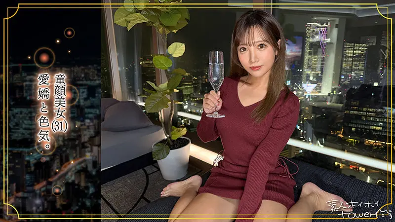 aona 小那海あや (tow042)-1