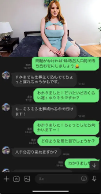 ニナちゃん 西村ニーナ (tpc082)-1