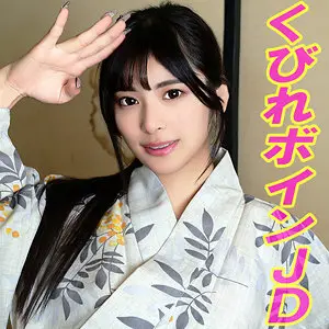 【tttl038】似鳥日菜　「ヒナ」|【身体中が反応する】種付けな瞬間