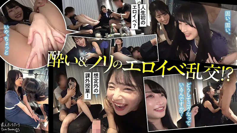 M＆Y 小野坂ゆいか (twt004)-2