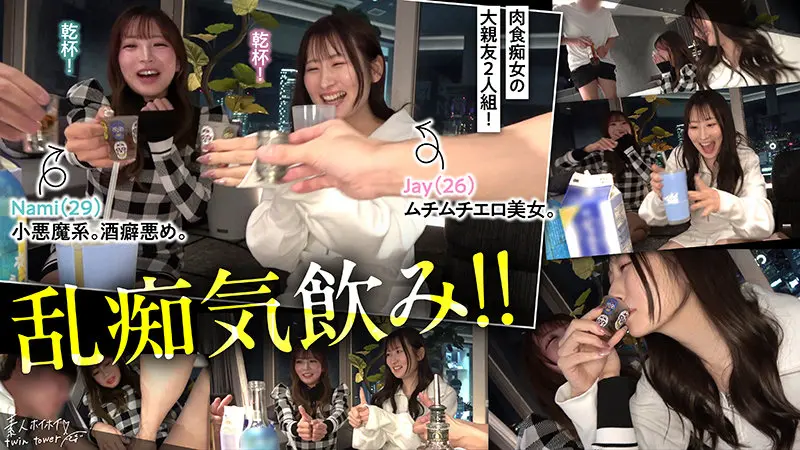 Jay 小那海あや (twt013)-1