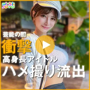 【ulch005】「メイ…」|【ただただ美しい】アイドル風体型が魅せる世界