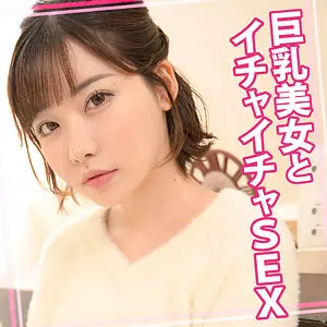 【womc090】「えいみ 20…」|【絶対イカせる】口づけとバックで巨大なバストを壊す