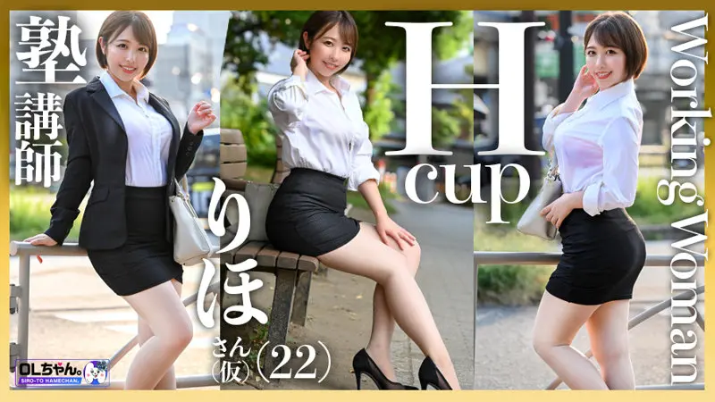 シシドさん（仮） 宍戸里帆 (work020)-1