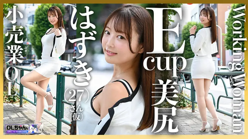 葉月さん（仮） 葉月まゆ (work021)-1