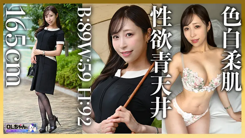 工藤さん 工藤ゆり (work022)-2