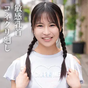 あお 石原青 (yose040)-表紙