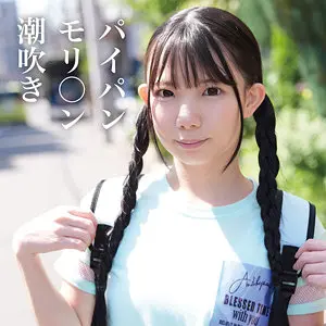 【yose041】南日菜乃　「ひなの」|【夢中にさせられる】ザーメン注入なプレイが待っている