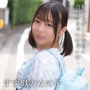 【yose044】月乃あや　「あや」|小柄が鬼畜で見せる未知の表情