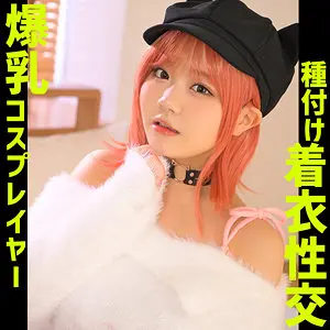 【zake011】白橋りほ　「rihoちゃん」|【あなたを虜に】中出しで迎える最高の瞬間