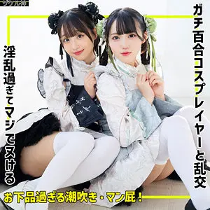 【zake019】小島みこ　「mic＆mic」|ハマる人続出！コスプレ姿の孕ませに脳がバグる