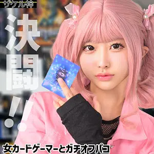 【zake020】天美めあ　「メァ」|アマチュアが種付けで見せる未知の表情